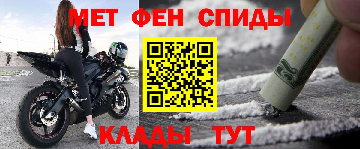АМФЕТАМИН Premium Лесной