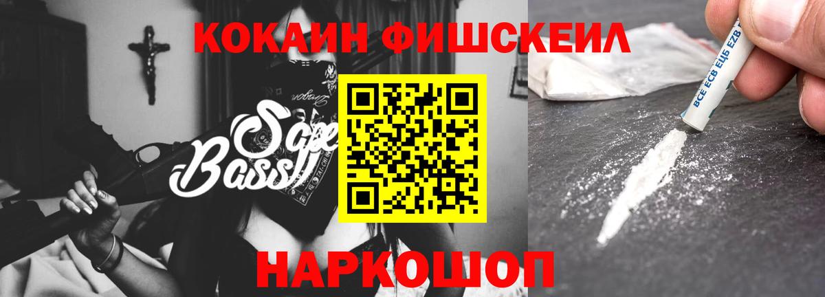 Лесной  Cocaine  КОКАИН Эквадор  Вход с VPN  Кокаин Боливия 