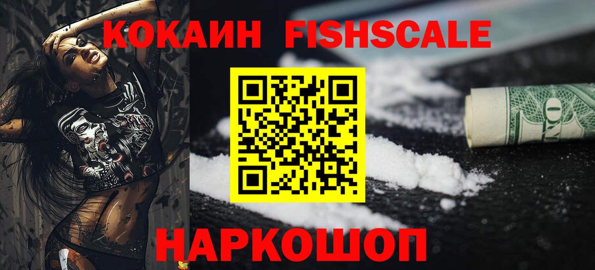 COCAIN VHQ Лесной