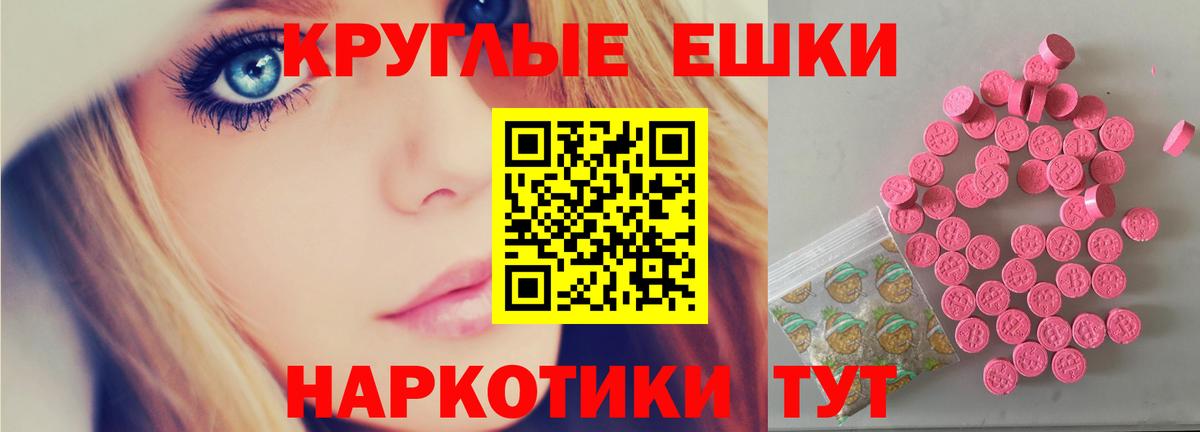 дарк нет наркотические препараты  Вход с VPN  Лесной  Экстази 99% 