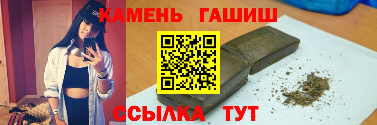 ГАШ 40% ТГК Лесной