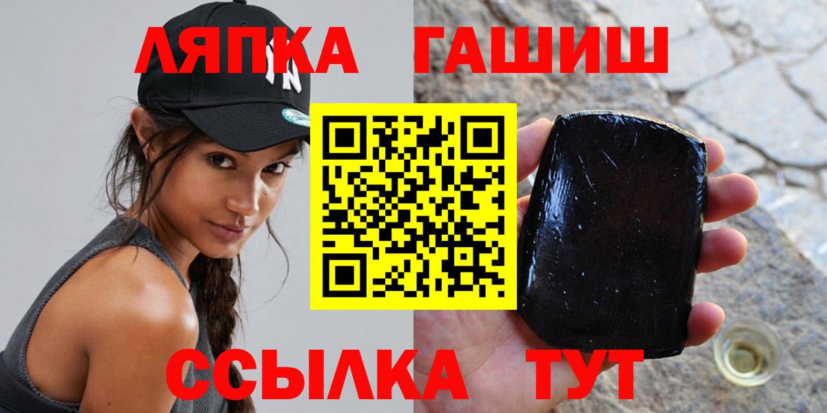 Гашиш  Гашиш hashish  Вход с VPN  Лесной 