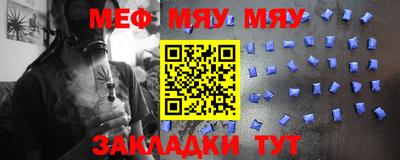 мефедрон VHQ Заводоуковск