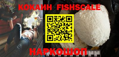 мефедрон VHQ Заводоуковск