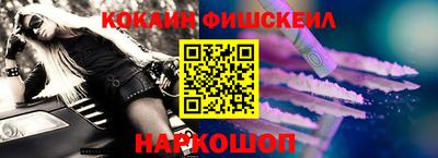гашишное масло Заволжье