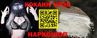 гашишное масло Заволжье