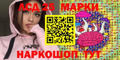 гашишное масло Заволжье