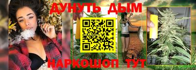 гашишное масло Заволжье