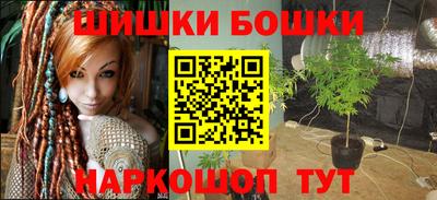 гашишное масло Заволжье