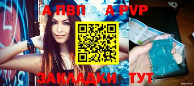 мефедрон VHQ Заводоуковск