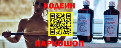 гашишное масло Заволжье