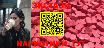 мефедрон VHQ Заводоуковск