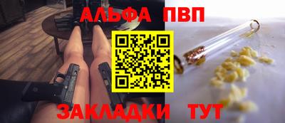 гашишное масло Заволжье