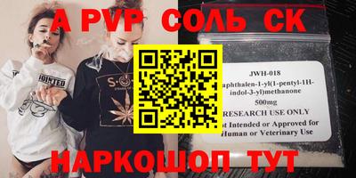 мефедрон VHQ Заводоуковск