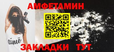 мефедрон VHQ Заводоуковск