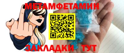 мефедрон VHQ Заводоуковск