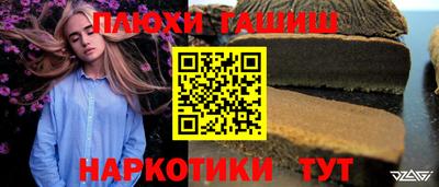 мефедрон VHQ Заводоуковск