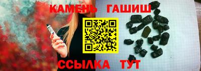 гашишное масло Заволжье