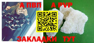 гашишное масло Заволжье