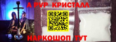 мефедрон VHQ Заводоуковск
