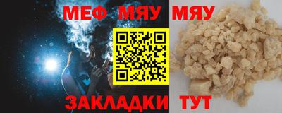 мефедрон VHQ Заводоуковск