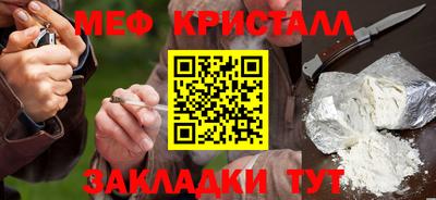 мефедрон VHQ Заводоуковск