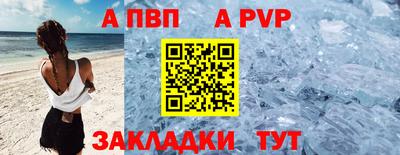 мефедрон VHQ Заводоуковск