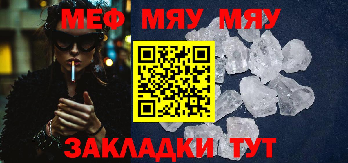 МЕФ Лесной