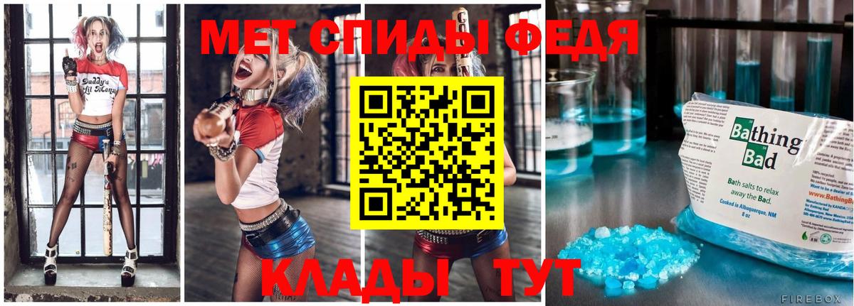 МЕТАМФЕТАМИН кристалл Лесной