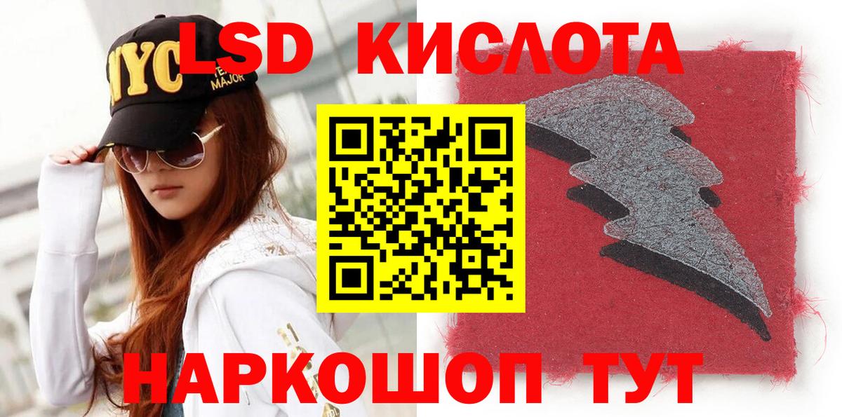 Марки 25I-NBOMe  Вход с VPN  Марки N-bome 1,8мг  Лесной  Марки N-bome 1,8мг 