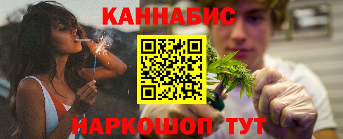 Каннабис OG Kush  Канабис Amnesia  Бошки марихуана THC 21%  Вход с VPN  Лесной 