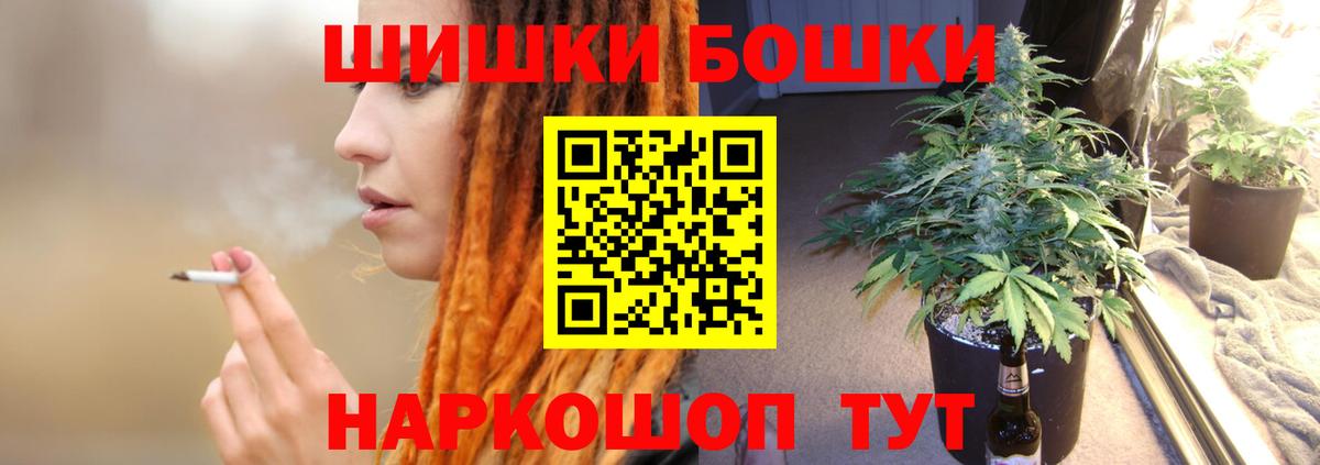 Канабис Amnesia Лесной